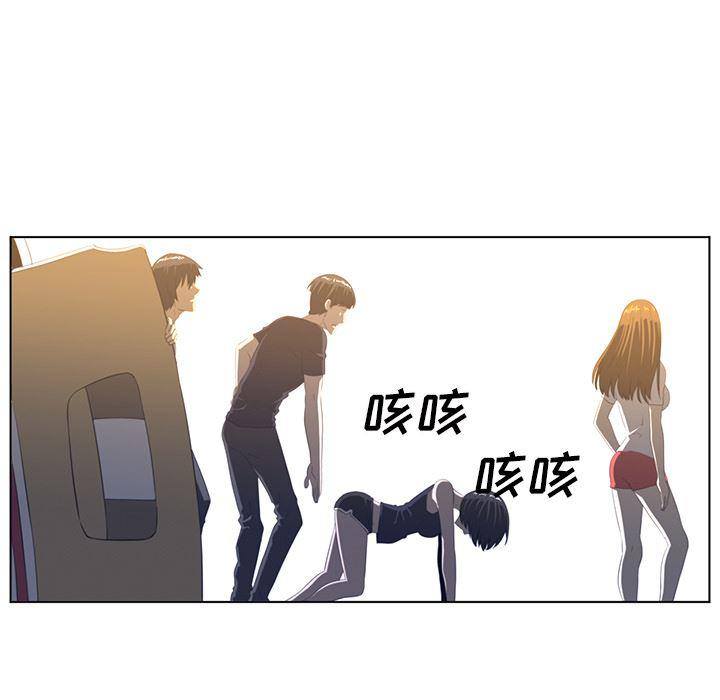 一条狗漫画韩漫全集-21无删减无遮挡章节图片 