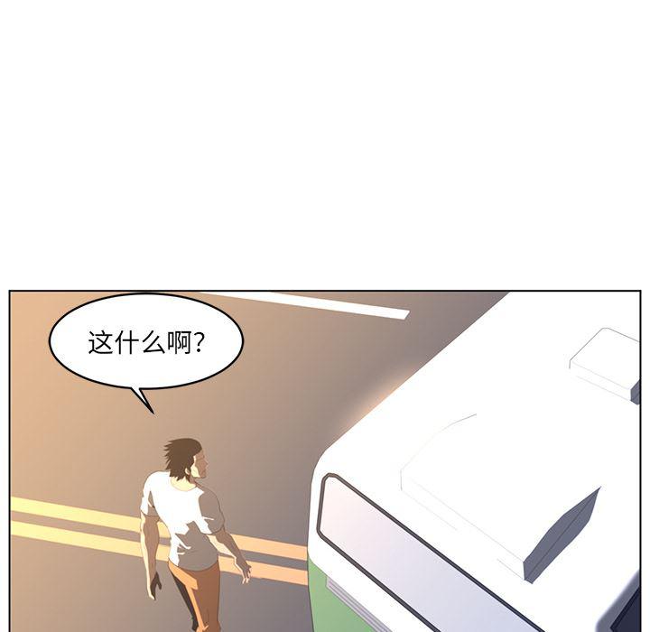 一条狗漫画韩漫全集-21无删减无遮挡章节图片 