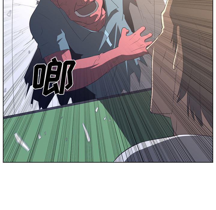 一条狗漫画韩漫全集-21无删减无遮挡章节图片 