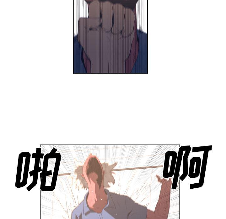 一条狗漫画韩漫全集-21无删减无遮挡章节图片 