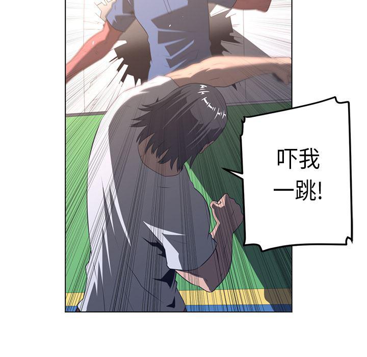 一条狗漫画韩漫全集-21无删减无遮挡章节图片 