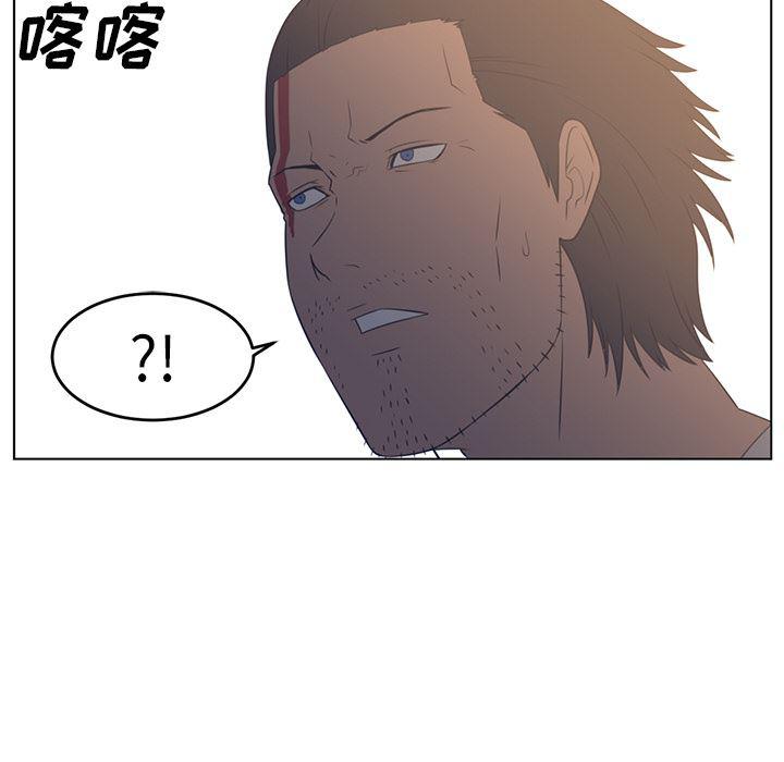 一条狗漫画韩漫全集-21无删减无遮挡章节图片 