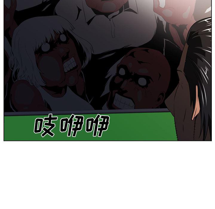 一条狗漫画韩漫全集-21无删减无遮挡章节图片 