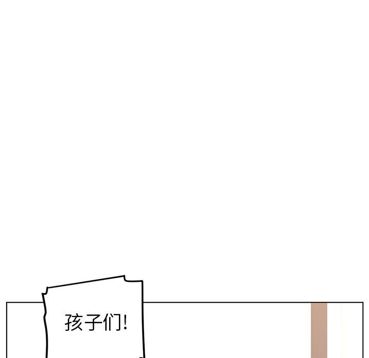一条狗漫画韩漫全集-21无删减无遮挡章节图片 