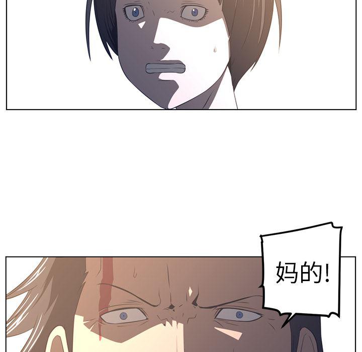 一条狗漫画韩漫全集-21无删减无遮挡章节图片 