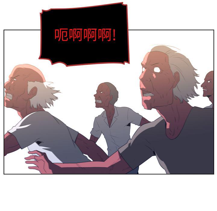 一条狗漫画韩漫全集-21无删减无遮挡章节图片 