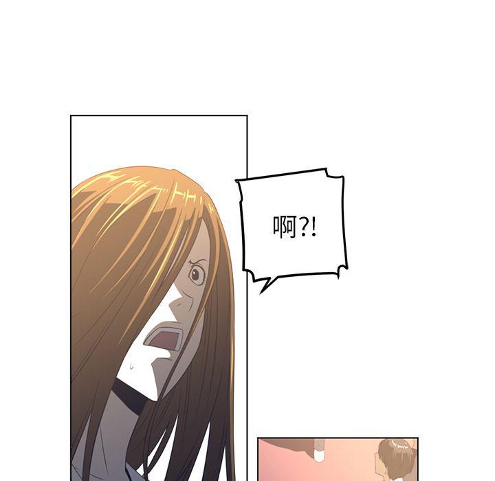 一条狗漫画韩漫全集-21无删减无遮挡章节图片 