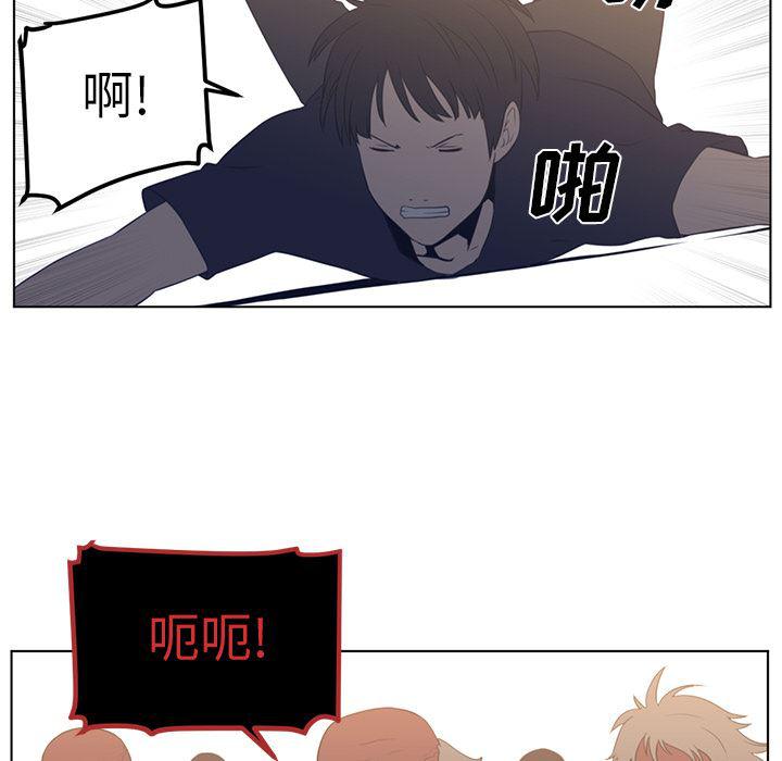 一条狗漫画韩漫全集-21无删减无遮挡章节图片 