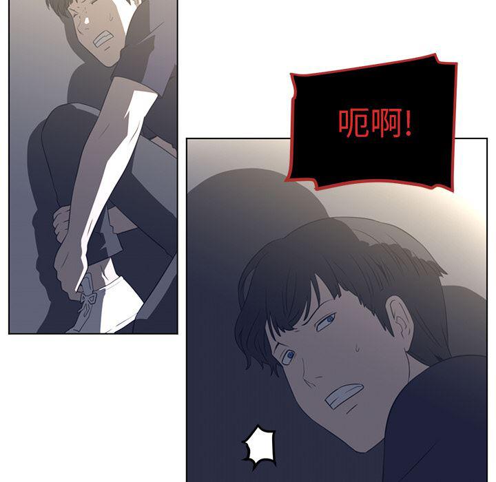 一条狗漫画韩漫全集-21无删减无遮挡章节图片 