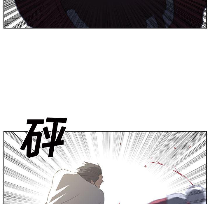 一条狗漫画韩漫全集-21无删减无遮挡章节图片 