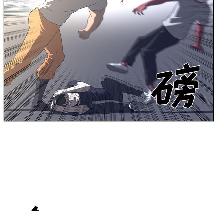一条狗漫画韩漫全集-21无删减无遮挡章节图片 