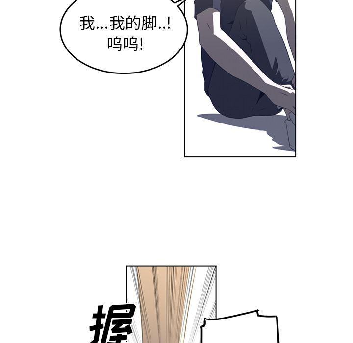 一条狗漫画韩漫全集-21无删减无遮挡章节图片 