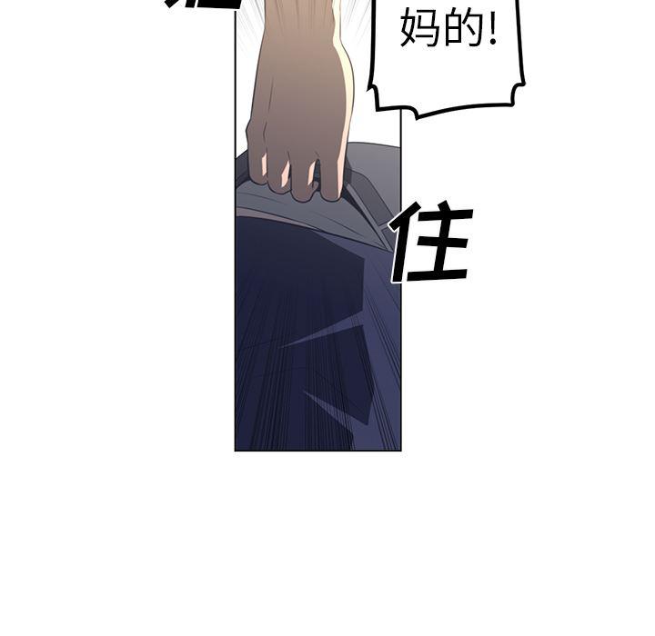 一条狗漫画韩漫全集-21无删减无遮挡章节图片 