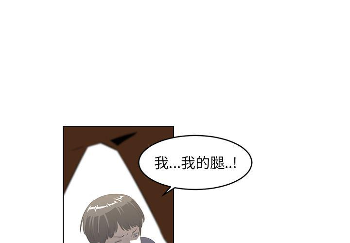 一条狗漫画韩漫全集-22无删减无遮挡章节图片 