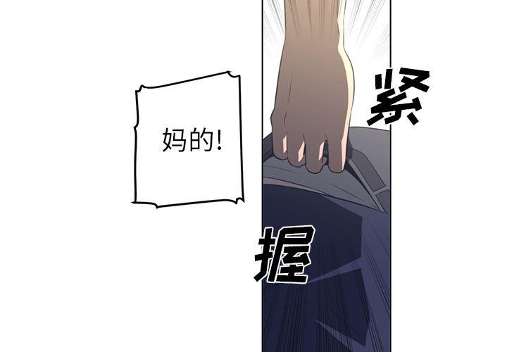 一条狗漫画韩漫全集-22无删减无遮挡章节图片 