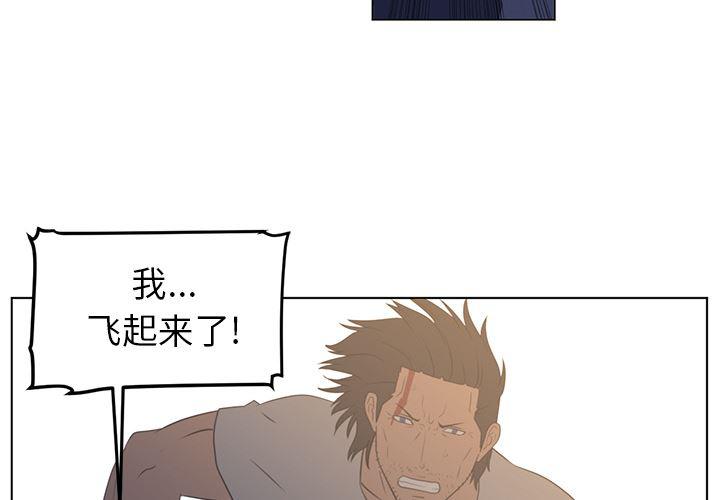 一条狗漫画韩漫全集-22无删减无遮挡章节图片 