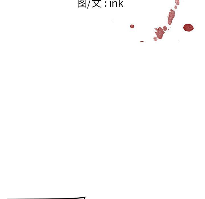 一条狗漫画韩漫全集-22无删减无遮挡章节图片 
