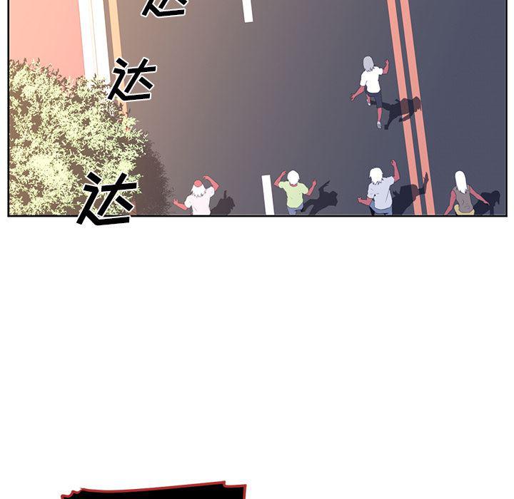 一条狗漫画韩漫全集-22无删减无遮挡章节图片 