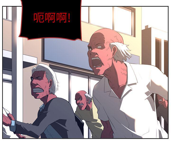 一条狗漫画韩漫全集-22无删减无遮挡章节图片 