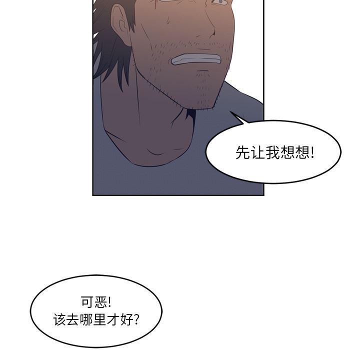 一条狗漫画韩漫全集-22无删减无遮挡章节图片 
