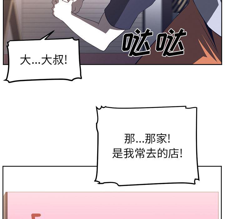一条狗漫画韩漫全集-22无删减无遮挡章节图片 