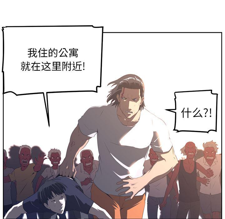 一条狗漫画韩漫全集-22无删减无遮挡章节图片 