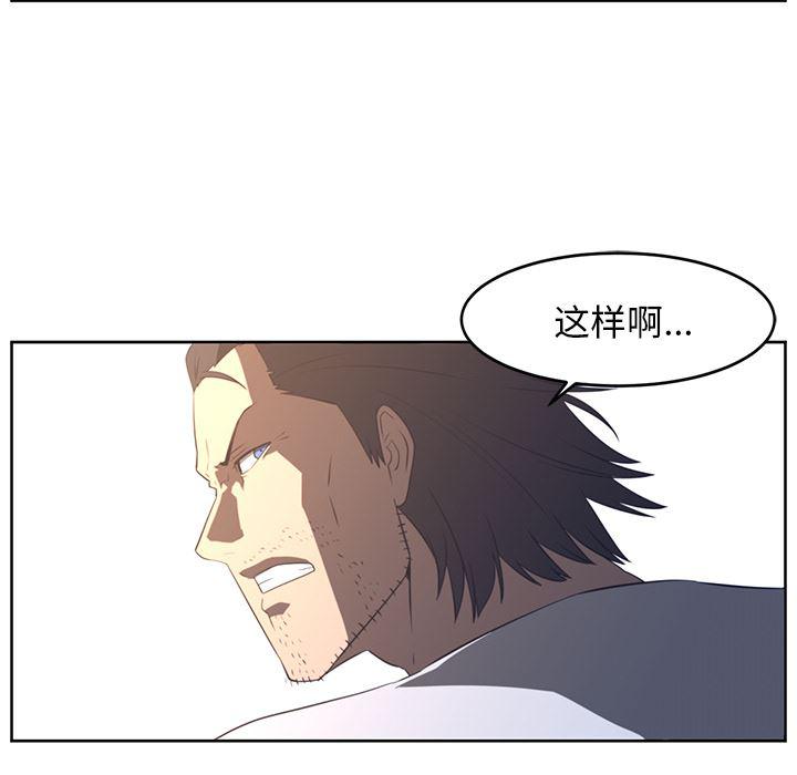 一条狗漫画韩漫全集-22无删减无遮挡章节图片 