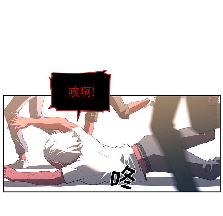一条狗漫画韩漫全集-22无删减无遮挡章节图片 
