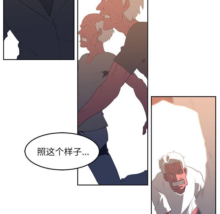 一条狗漫画韩漫全集-22无删减无遮挡章节图片 