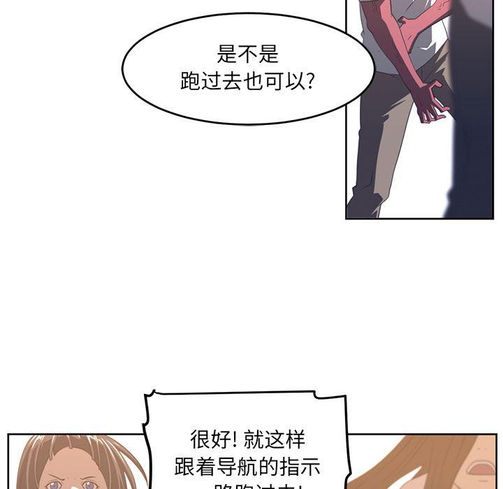 一条狗漫画韩漫全集-22无删减无遮挡章节图片 