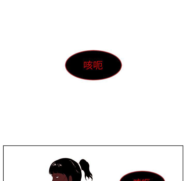 一条狗漫画韩漫全集-22无删减无遮挡章节图片 