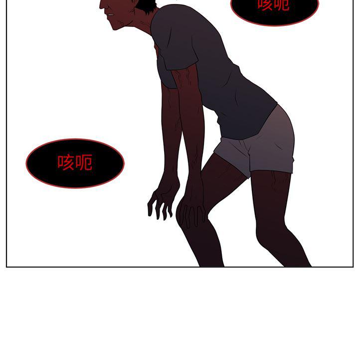 一条狗漫画韩漫全集-22无删减无遮挡章节图片 