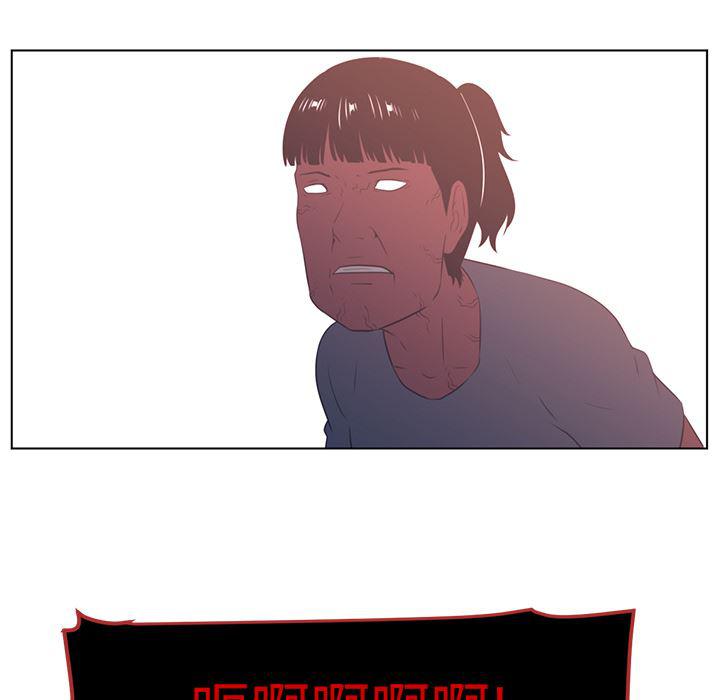 一条狗漫画韩漫全集-22无删减无遮挡章节图片 