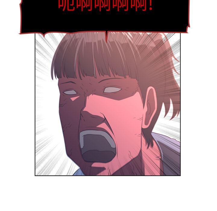 一条狗漫画韩漫全集-22无删减无遮挡章节图片 