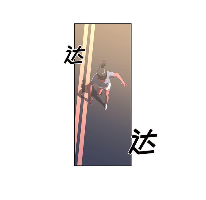 一条狗漫画韩漫全集-22无删减无遮挡章节图片 