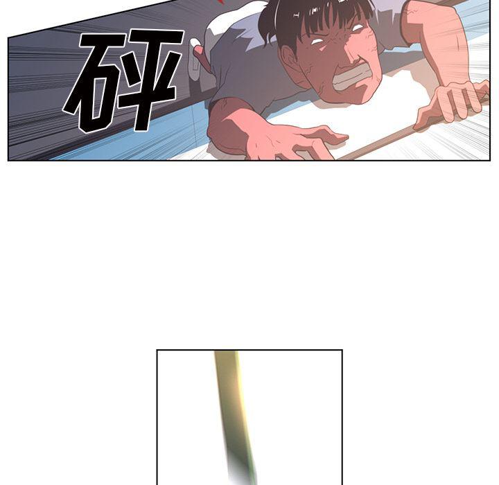 一条狗漫画韩漫全集-22无删减无遮挡章节图片 