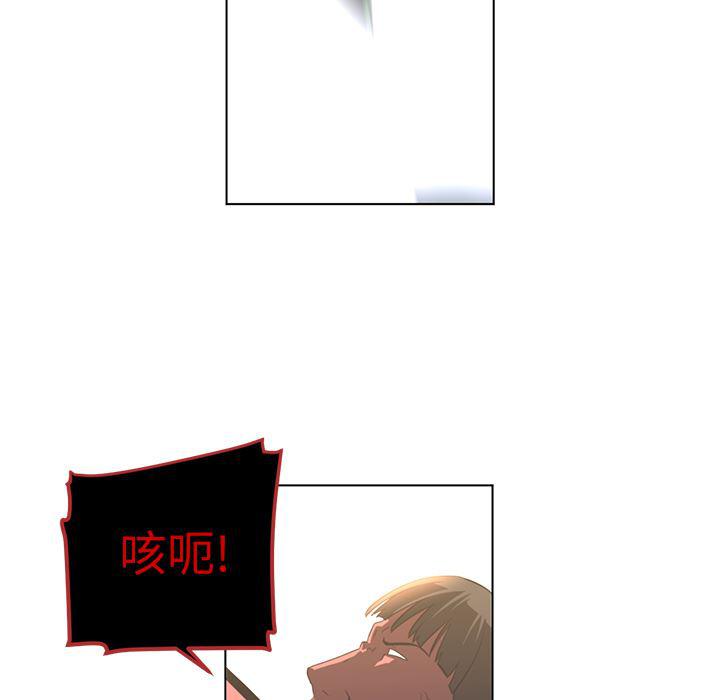 一条狗漫画韩漫全集-22无删减无遮挡章节图片 