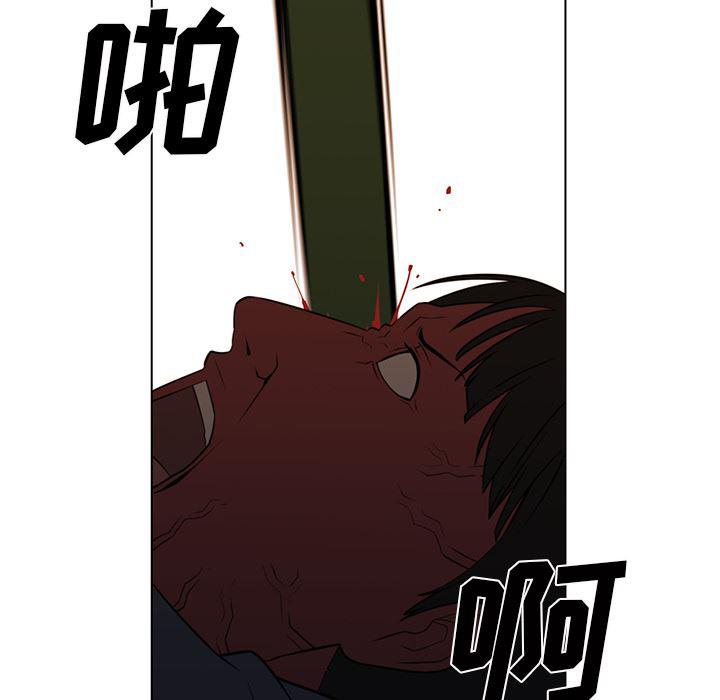 一条狗漫画韩漫全集-22无删减无遮挡章节图片 