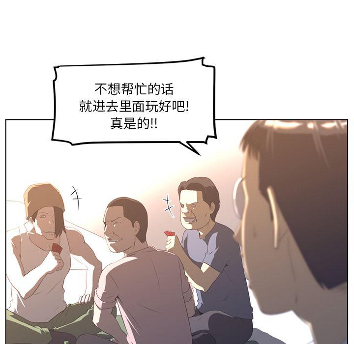 一条狗漫画韩漫全集-22无删减无遮挡章节图片 