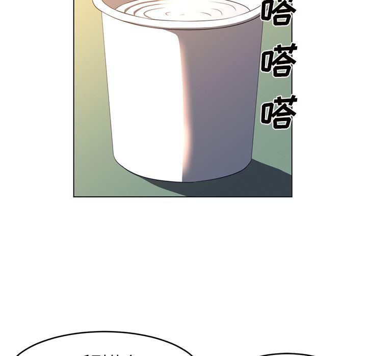 一条狗漫画韩漫全集-22无删减无遮挡章节图片 