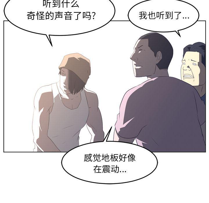 一条狗漫画韩漫全集-22无删减无遮挡章节图片 