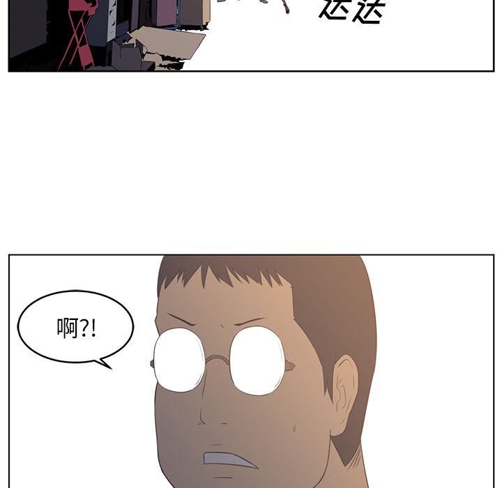 一条狗漫画韩漫全集-22无删减无遮挡章节图片 