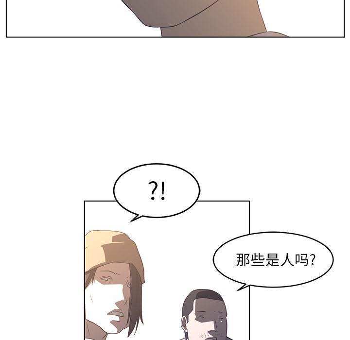 一条狗漫画韩漫全集-22无删减无遮挡章节图片 