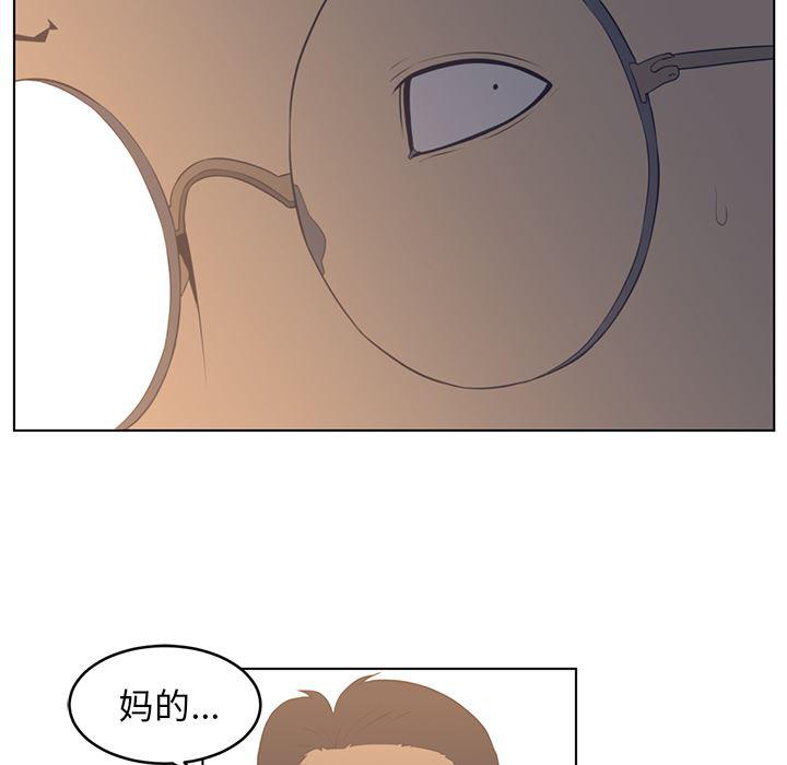 一条狗漫画韩漫全集-22无删减无遮挡章节图片 