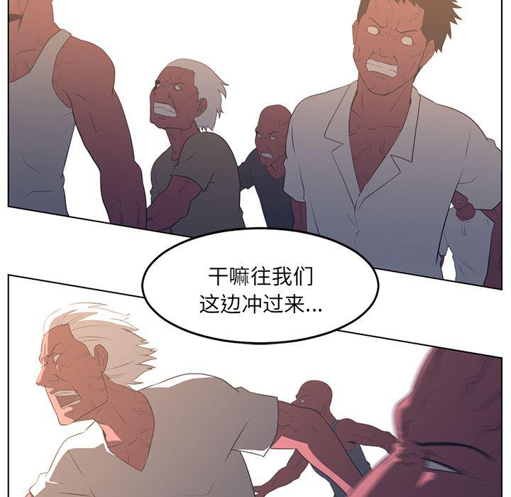 一条狗漫画韩漫全集-22无删减无遮挡章节图片 