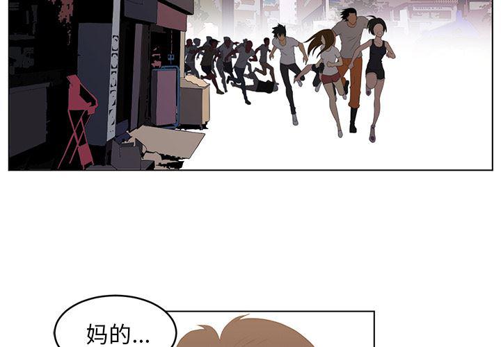 一条狗漫画韩漫全集-23无删减无遮挡章节图片 