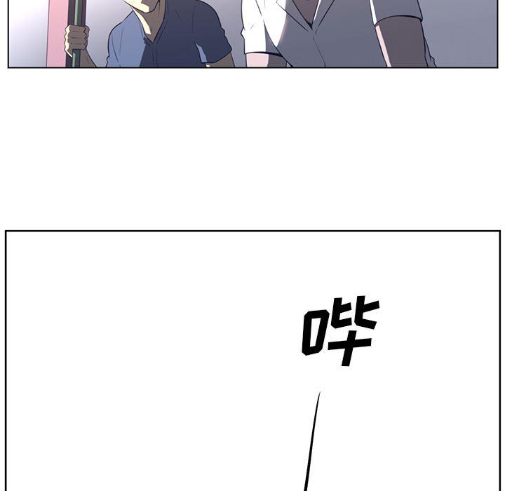 一条狗漫画韩漫全集-23无删减无遮挡章节图片 