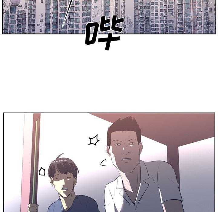 一条狗漫画韩漫全集-23无删减无遮挡章节图片 