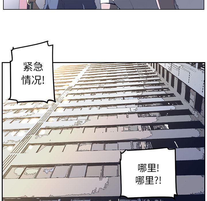 一条狗漫画韩漫全集-23无删减无遮挡章节图片 