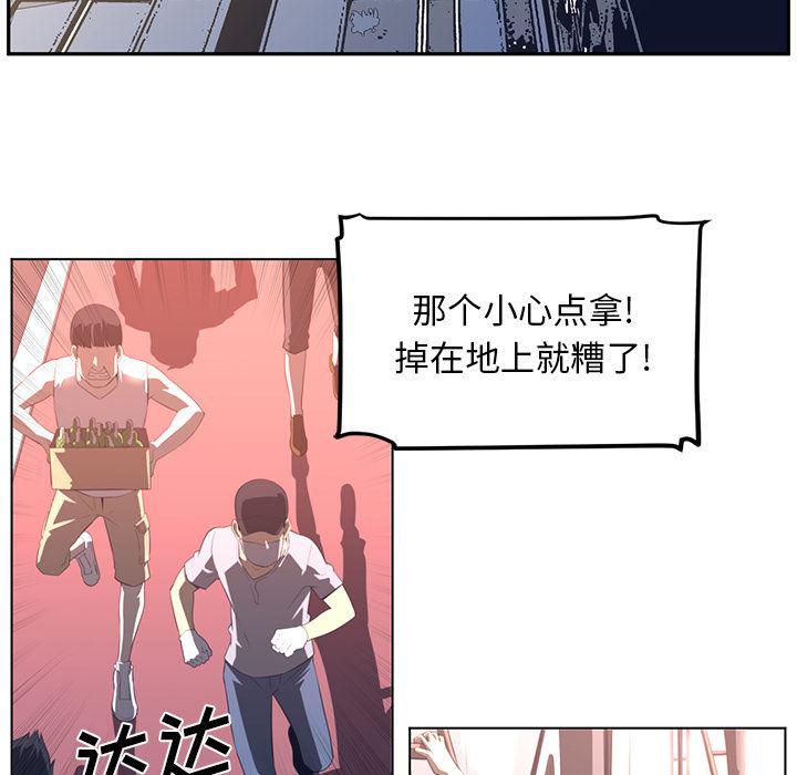 一条狗漫画韩漫全集-23无删减无遮挡章节图片 